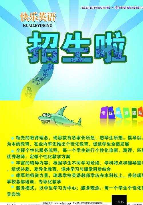 金皮办理假身份证